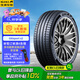 佳通GITI 汽車(chē)輪胎255/45R20 105W XL GitiSport S2  適配 長(cháng)安深藍S7