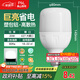 FSL佛山照明led燈泡超亮大功率節(jié)能燈20W大螺口E27白光6500K柱形