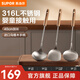 蘇泊爾（SUPOR）鏟勺316L不銹鋼長(zhǎng)柄烏檀木手柄家用炒菜鏟勺耐高溫不傷鍋鏟勺套裝 【中式鏟+炒勺+湯勺】 廚房三件套