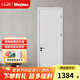 美心（Mexin）木門(mén)臥室門(mén)房門(mén)室內門(mén)木質(zhì)復合低碳無(wú)漆簡(jiǎn)約現代N553定制門(mén) 門(mén)扇+門(mén)套+橋洞力學(xué)板+機械五金