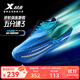 特步五分速3跑鞋男2025秋季新品網(wǎng)面透氣減震回彈學(xué)生跑步健身運動(dòng)鞋 海天藍/澈青藍/熒光淺青綠 42