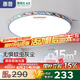 惠普全光譜護(hù)眼LED臥室書房?jī)和课敓艨ㄍǘ呃睞夢(mèng)中山燈具包安裝