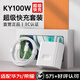 AMKE適配華為充電線(xiàn)KY120W100W88W66W超級快充線(xiàn)原裝type-c數據線(xiàn)6A手機榮耀X6/mate70/nova7/P50Pro 【原充正品】 KY100W快充套裝1米