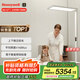 霍尼韋爾（Honeywell）全光譜大路燈立式護眼燈臺燈落地臺燈兒童學(xué)習悅光系列06ProMax