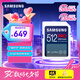 三星（SAMSUNG）512GB SD存儲(chǔ)卡 超高速PRO深藍(lán)卡 U3 V30 專業(yè)級SD相機(jī)卡支持4K高速連拍 讀速200MB/s寫速130MB/s