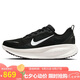 耐克NIKE男子跑步鞋減震 VOMERO 18運(yùn)動(dòng)鞋 HM6803-007黑色41