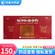 益元 威仕 杜仲補腰合劑 30ml*8支 補肝腎益氣血強腰膝 用于膝腿疼痛 3盒裝