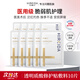 希睿達醫用敷料透明質(zhì)酸修護貼醫用冷敷貼醫美術(shù)后保濕補水修護屏障受損 修護貼敷料 單片裝10片