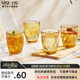 VISIONS康寧飲水杯高硼硅耐高溫玻璃杯花茶杯子單層果汁杯牛奶杯水杯男女 康寧-鉆石水杯（四件套）