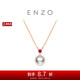 周大福ENZO 18K金海水珍珠紅寶石項鏈女 45cm EZT511七夕禮物