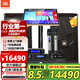JBL KES510/KES512 家庭KTV音響套裝 點(diǎn)歌機(jī)一體機(jī)卡拉ok音響影院套裝專業(yè)舞臺(tái)音響 【2音箱】12吋全套JBL套裝