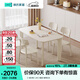 林氏家居奶油風巖板餐桌小戶型吃飯桌子家用客廳大象腿餐桌椅組合LS575R1 【1桌4椅|1.4米】餐桌+餐椅628