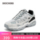 斯凱奇（Skechers）醒山2.0男鞋2025秋季新款二代戶外登山徒步鞋耐磨抓地越野鞋休閑
