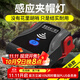 哈拿（TRE-Hana）感應頭燈夜釣魚(yú)專(zhuān)用帽夾燈充電超亮LED帽檐燈頭戴式防水上餌燈 HN-DT03實(shí)用版感應冒夾燈