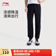 李寧衛褲男子秋冬運動(dòng)褲純色百搭舒適簡(jiǎn)約寬松休閑跑步男褲健身長(cháng)褲 【25新款升級】束腳黑729-1 L