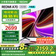 小米（MI）REDMI 電視70英寸 一級能效 144Hz高刷 2+32GB 智能電視 A70 2025 節(jié)能版 家電國家補貼 L70RB-RAE 70英寸