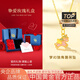 中國(guó)黃金（CHINA GOLD）獨(dú)角獸黃金項(xiàng)鏈女士足金小馬吊墜生日七夕情人節(jié)禮物送女友老婆 獨(dú)角獸吊墜約0.5g*配銀鏈【玫瑰禮盒】