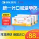 【3盒裝】 拜耳 優(yōu)思明屈螺酮炔雌醇片 21片/盒 短效口服避孕藥 女用非緊急避孕藥