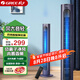 格力（GREE） 塔扇高顏值無(wú)葉風(fēng)扇家用智能遙控電風(fēng)扇低噪輕音香薰凈化負離子定時(shí)落地扇舒適送風(fēng)循環(huán)空氣 【負離子凈化】FL-08X63Bg-順豐速發(fā)