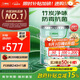 三棵樹(shù)漆（SKSHU）云繪竹炭?jī)粑段搴弦?8L【調(diào)色漆 廠家直送】訂制品
