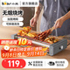 小熊（Bear）電烤爐 燒烤爐 電燒烤爐 家用電烤串機 戶(hù)外燒烤架 烤肉烤串一體烤肉爐 電烤架室內無(wú)煙電爐烤腸機 煙紫灰【接油盤(pán)+烤網(wǎng)】DKL-L20L5 1層