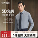 金利來【3D免燙/抗皺】春秋季男士長袖襯衫商務(wù)休閑白襯衣 灰色-38L1 XL