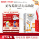 livon labsLivOn美國進(jìn)口脂質(zhì)體維生素c維VC維他命c(diǎn)口服沖劑美白肌膚煥白 1盒/30包【美白養顏 嫩滑肌膚】
