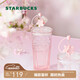 星巴克（Starbucks）桃花女神杯粉色漸變玻璃吸管杯550ml辦公室冷水杯女教師節(jié)