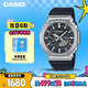 卡西歐（CASIO）手表 男士G-SHOCK八王子運動(dòng)電子日韓表送男友GBM-2100-1A