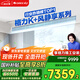 格力（GREE）中央空調(diào) 風(fēng)管機(jī)一拖一 K+風(fēng)靜享3匹家用 1級(jí)能效FJR7.2Pd/Cb4Nh-N1（一價(jià)全包）國(guó)家補(bǔ)貼