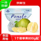 京鮮生泰國青柚 白蜜柚 1粒禮袋裝 單果800g+ 水果送禮 源頭直發(fā)