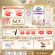 雀巢（Nestle）能恩全護適度水解6HMO嬰幼兒奶粉2段800g/罐6-12個月低敏免疫力