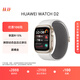 華為（HUAWEI）WATCH D2 晨曦金 華為智能手表動(dòng)態(tài)血壓監測一鍵微體檢再升級多種健康研究輕巧時(shí)尚華為新款血壓表