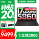 聯(lián)想拯救者Y7000P/Y7000 2025補貼 5060獨顯電競游戲筆記本電腦 9000P同系列顯卡 i7-14650HX 16G 1TB丨Y7000P 滿(mǎn)血RTX5060-8G獨顯 黑色