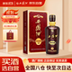 西鳳酒 酒海陳藏10年 52度 500ml 單瓶裝 鳳香型白酒 