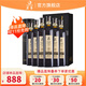 莫高（MOGAO）黑比諾干紅葡萄酒 18年樹(shù)齡紅酒禮盒裝 750ml*6整箱裝