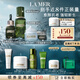 海藍之謎（LA MER）明星修護套裝(精萃水+精華+面霜+眼霜)護膚品化妝品禮盒生日禮物