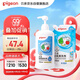 貝親（Pigeon）餐具清洗劑 洗奶嘴果蔬水杯餐具玩具 套裝 600ml+700ml PL156
