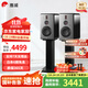 惠威（HiVi）H6家庭影院音響 三分頻監聽(tīng)音箱多媒體有源HiFi音箱無(wú)線(xiàn)藍牙音箱家用客廳音響 h6