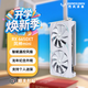 ZEPHYR全新6650XT 8G  白色雙風(fēng)扇顯卡6600XT/6600/6600E風(fēng)神MINI RX6650XT 風(fēng)神Mini【龍年限定】