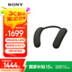 索尼（SONY）HT-AN7 頸掛式藍牙音箱 掛脖音響 不壓頭不悶耳 支持PS5 3D環(huán)繞聲 可支持杜比全景聲 黑色