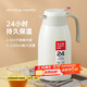 炊大皇 保溫壺 2.2L304不銹鋼內膽熱水瓶家用保溫瓶暖水壺【優(yōu)雅白】