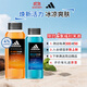 阿迪達斯 （adidas）男士補水保濕護膚沐浴露 活力觸發(fā)400ml+酷爽冰透250ml