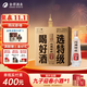 沱牌舍得 沱牌特級T68 濃香型白酒 50度 480mL 6瓶 整箱裝