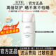 佰草集防曬霜2.0新清透修護防曬乳PA++++清爽防水防汗隔離紫外線(xiàn)軍訓 【2.0新升級】防曬SPF50+ 40ml