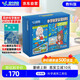 愛牛小學科學實驗套裝四年級上冊教材同步兒童科學益智玩具手工DIY小學生開學季必備生日禮物