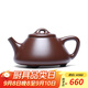 藏壺天下【70年代老紫泥】宜興名家紫砂壺純全手工茶壺茶具子冶石瓢壺 子冶石瓢