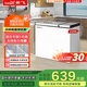 新飛（Frestec）220升家用商用冰柜 雙箱雙溫冷柜 頂開(kāi)門(mén) 冷藏冷凍臥式冰箱以舊換新BCD-220DHF