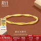 周生生黃金手鐲 GIN系列 足金莫比烏斯環(huán)手鏈女 93919K計(jì)價(jià) 06圈17.85克