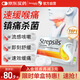 英國使立消Strepsils潤喉糖喉嚨痛含片特強(qiáng)檸檬蜂蜜24粒 止咳鎮(zhèn)痛殺菌潤喉護(hù)嗓子疼咽喉腫痛癢咽炎咳嗽進(jìn)口